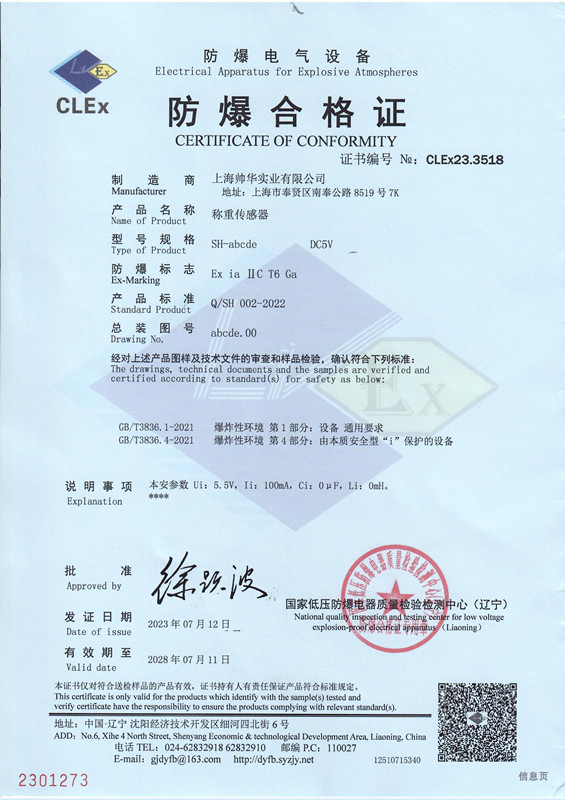 ISO9001质量管理体系认证英文证书